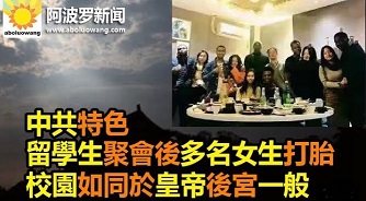 The communists began the process of Africanizing the Chinese continent with the import of Africans by hundreds of thousands and up to a million, under the idiotic belt and road program  and made China the land of Aids Danger Zone No. 1