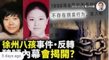 Sex i Xuzhou spy in FreePorn LI: