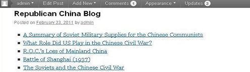 Republican China in Blog Format
